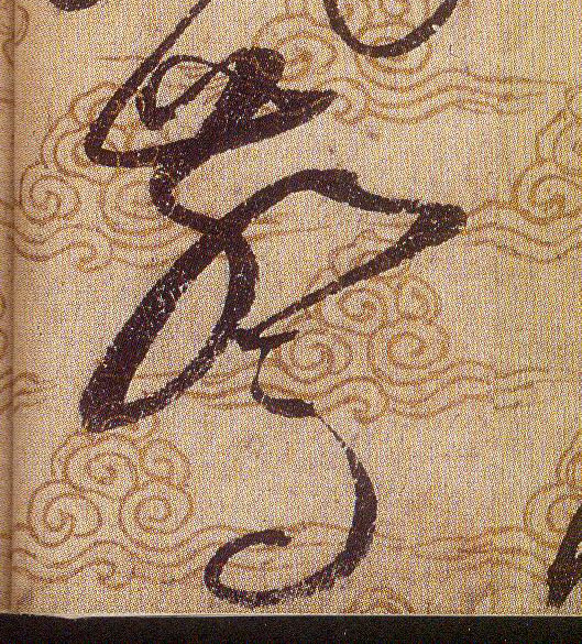 ϸ