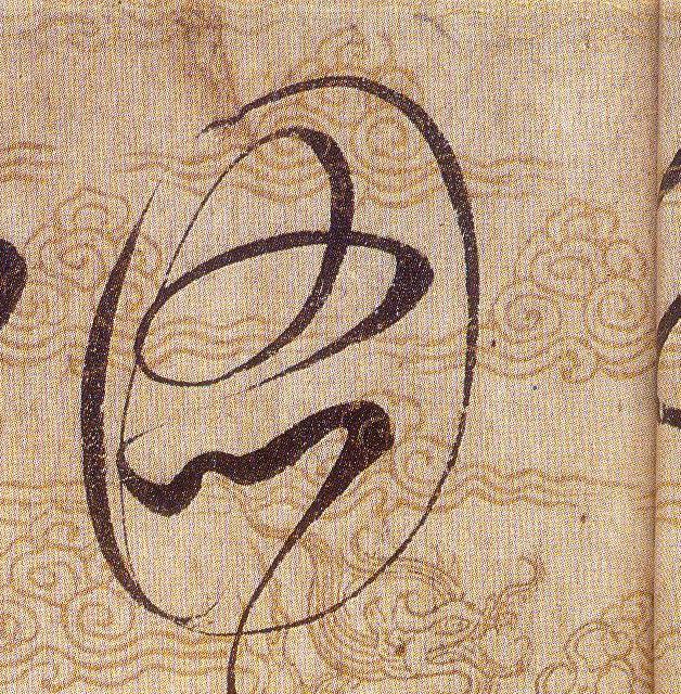 ϸ
