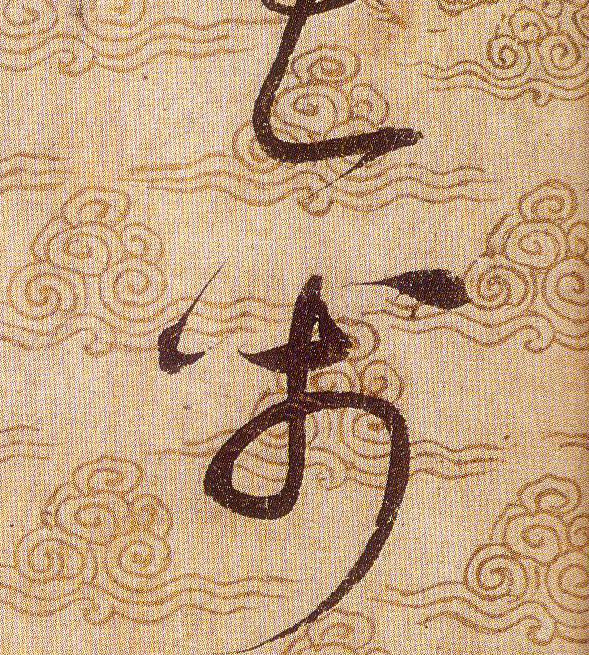 ϸ
