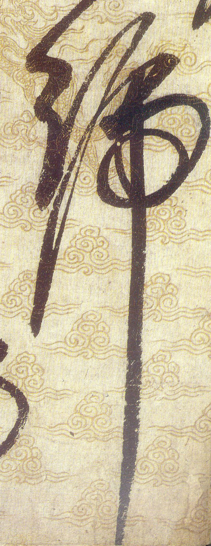 ϸ