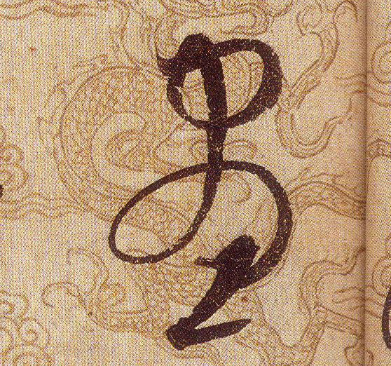 ϸ