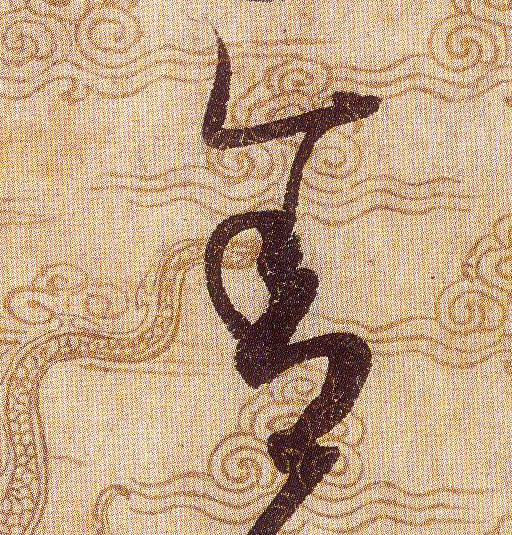 ϸ