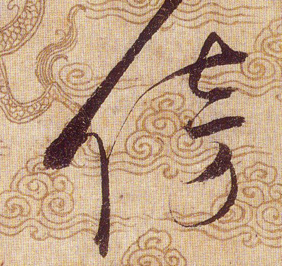 ϸ