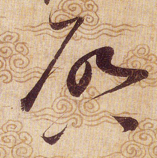 ϸ