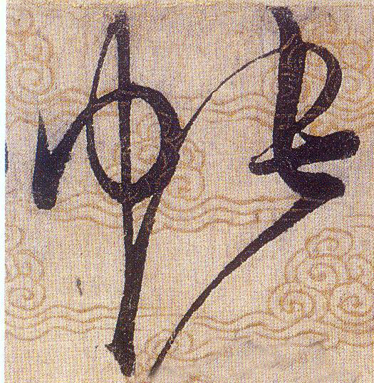 ϸ