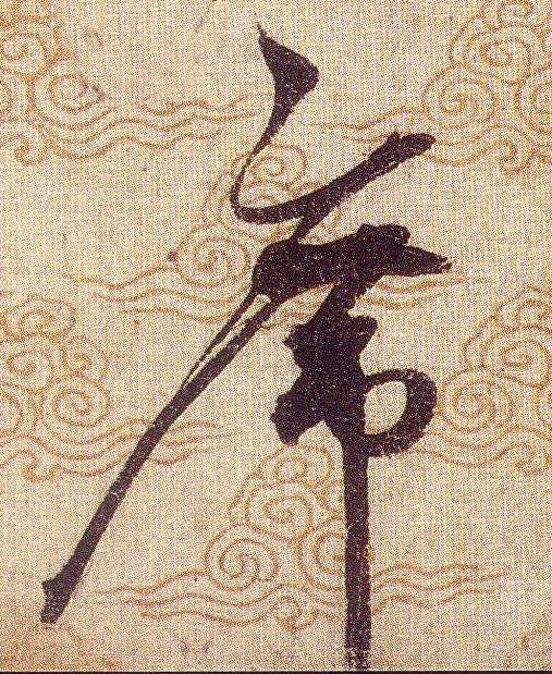 ϸ