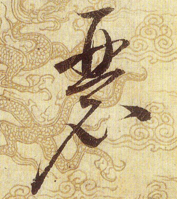 ϸ