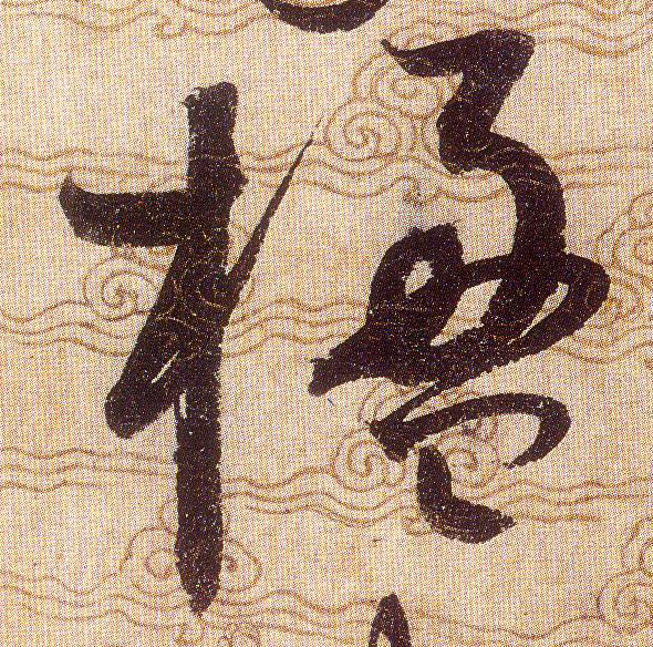 ϸ