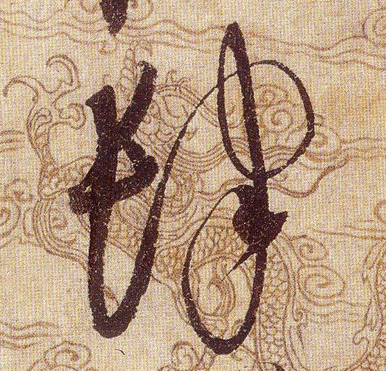 ϸ
