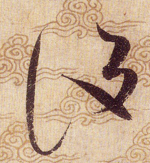 ϸ