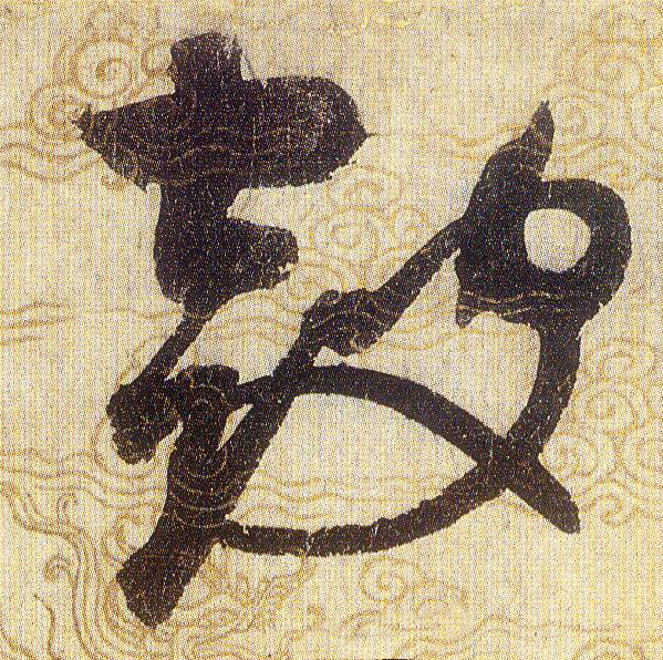 ϸ