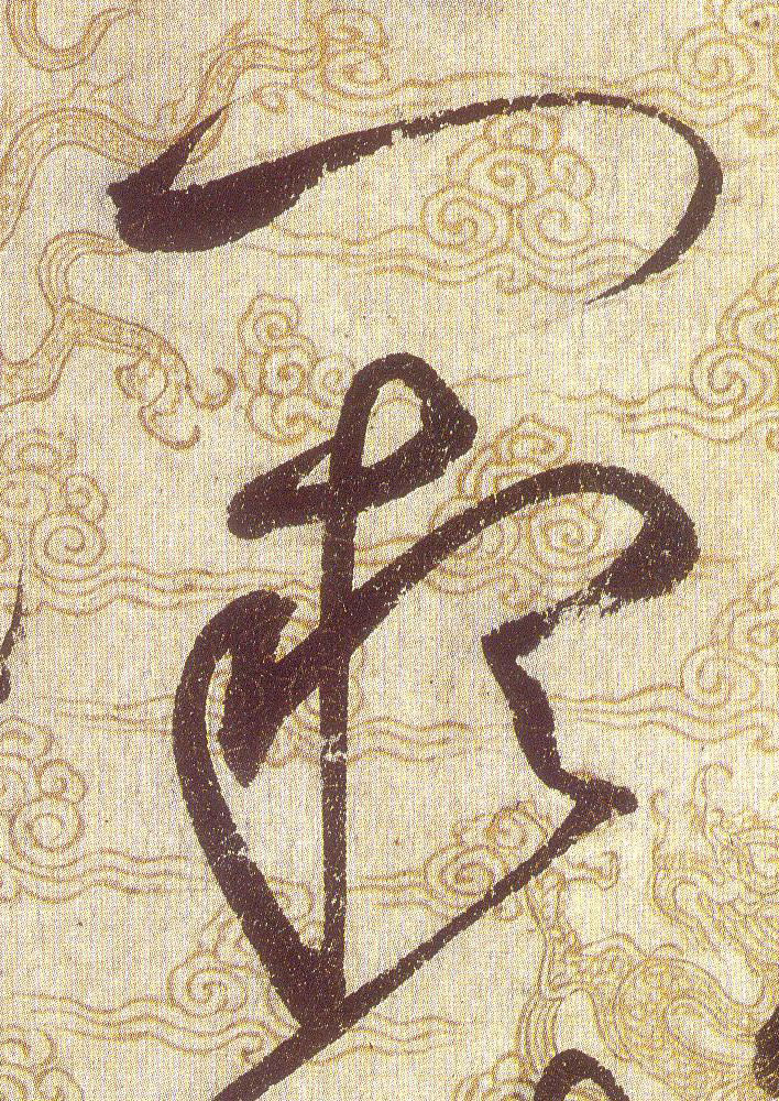 ϸ