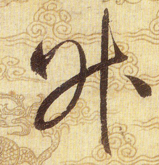 ϸ