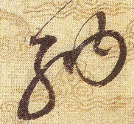 ϸ