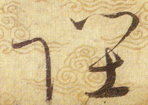 ϸ