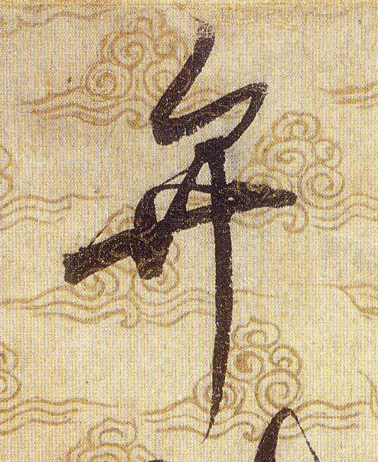 ϸ