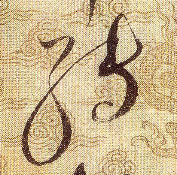 ϸ
