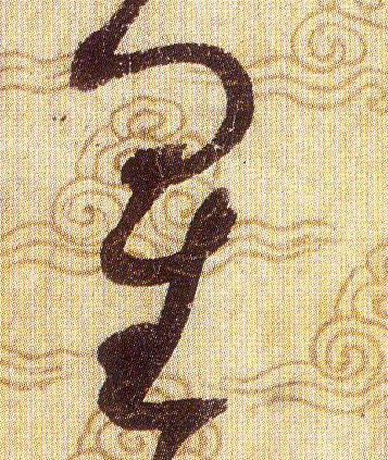 ϸ