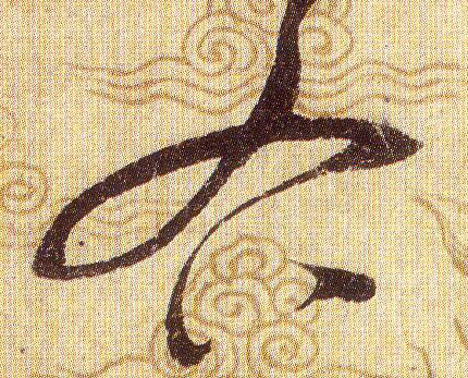 ϸ