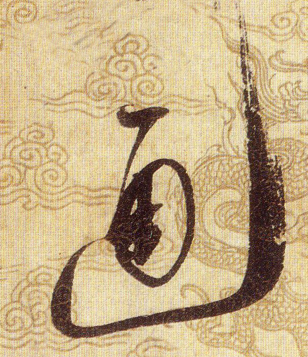ϸ