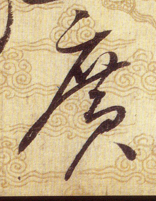 ϸ
