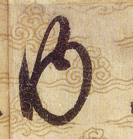 ϸ