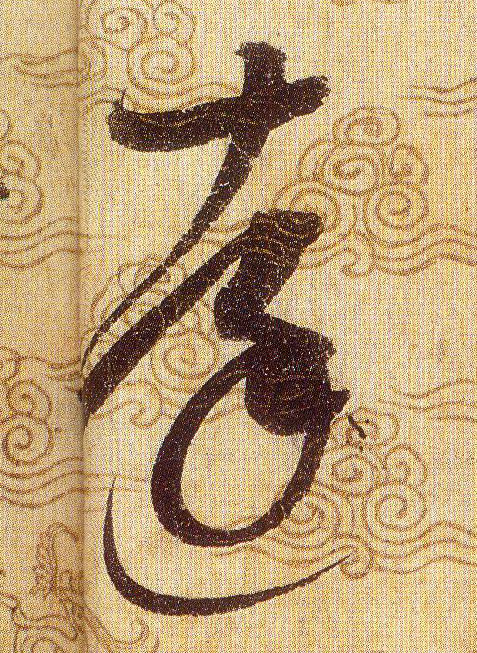 ϸ