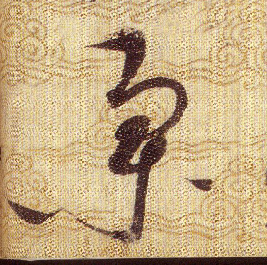 ϸ