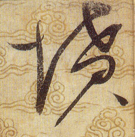 ϸ