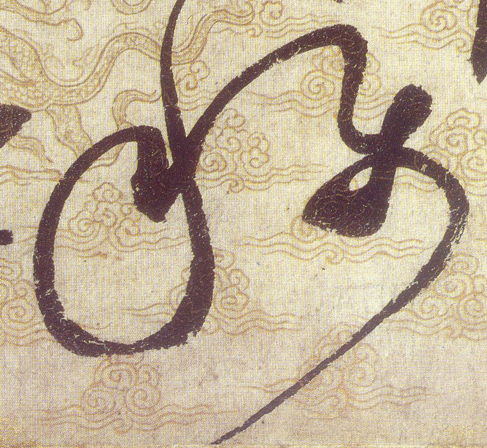 ϸ