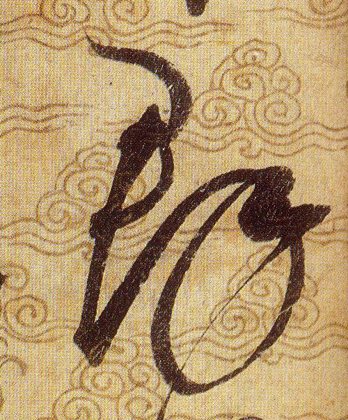 ϸ