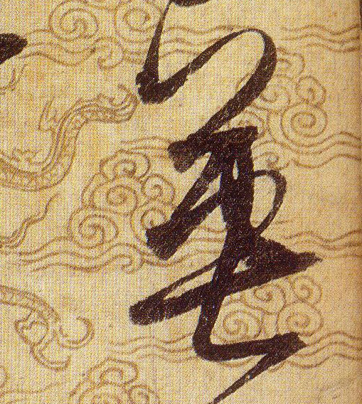 ϸ