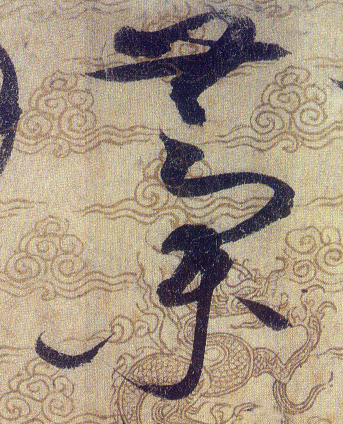 ϸ