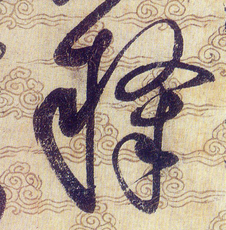 ϸ