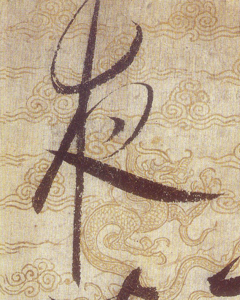 ϸ