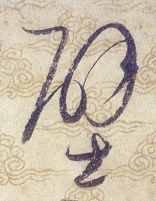ϸ