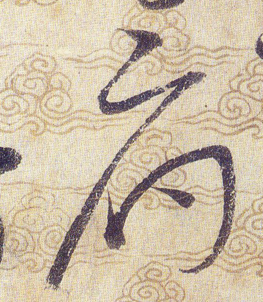 ϸ