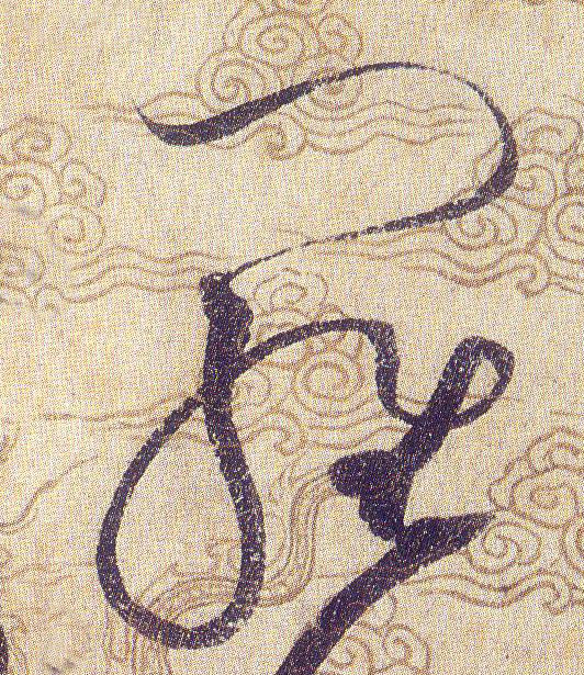 ϸ