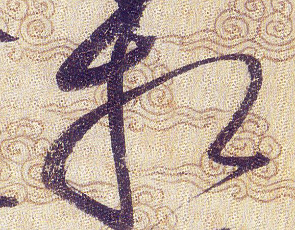 ϸ
