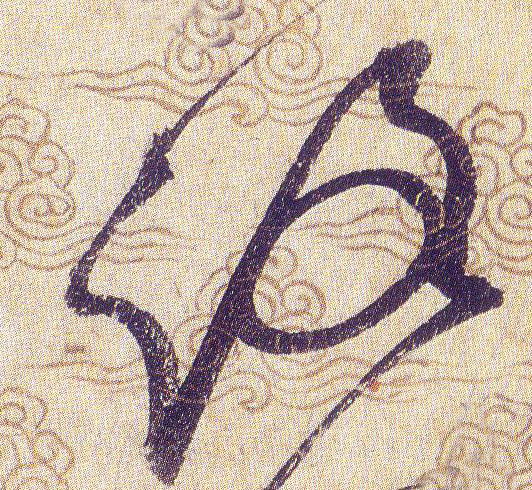 ϸ