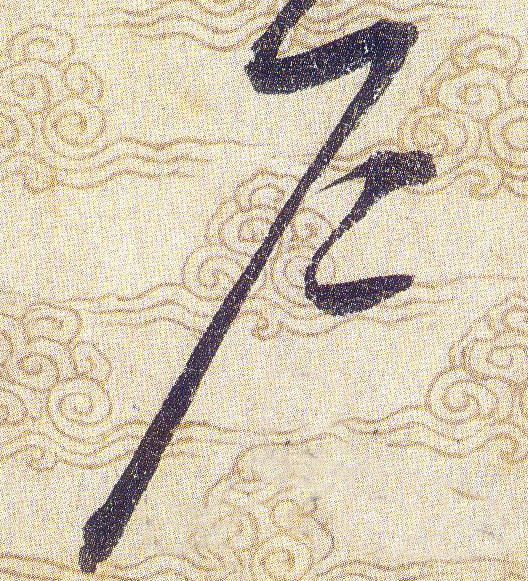 ϸ