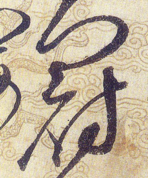 ϸ