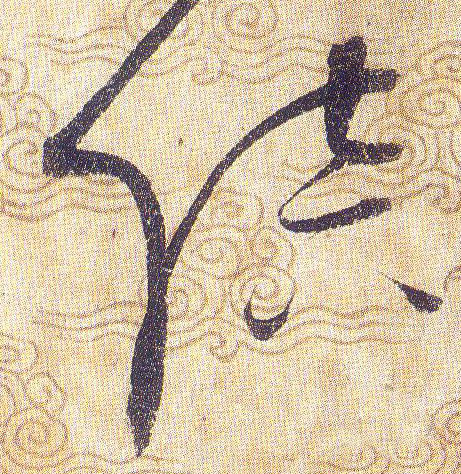ϸ