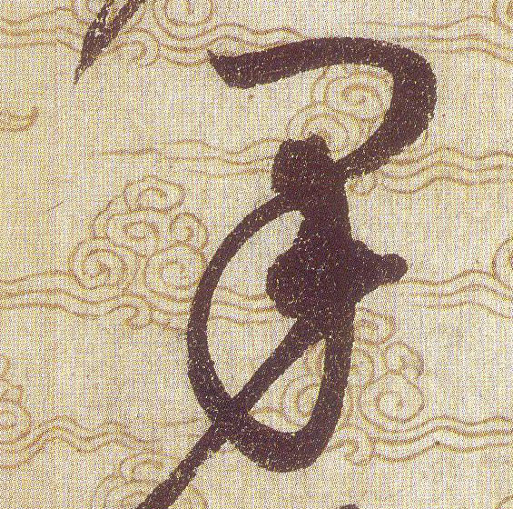 ϸ
