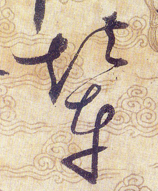 ϸ