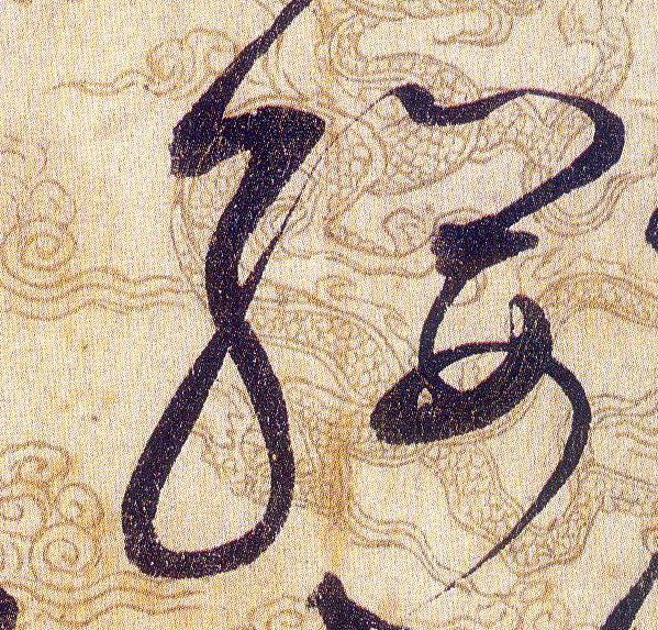 ϸ