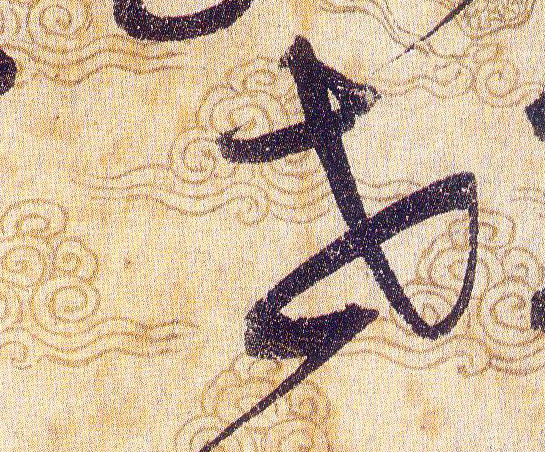 ϸ