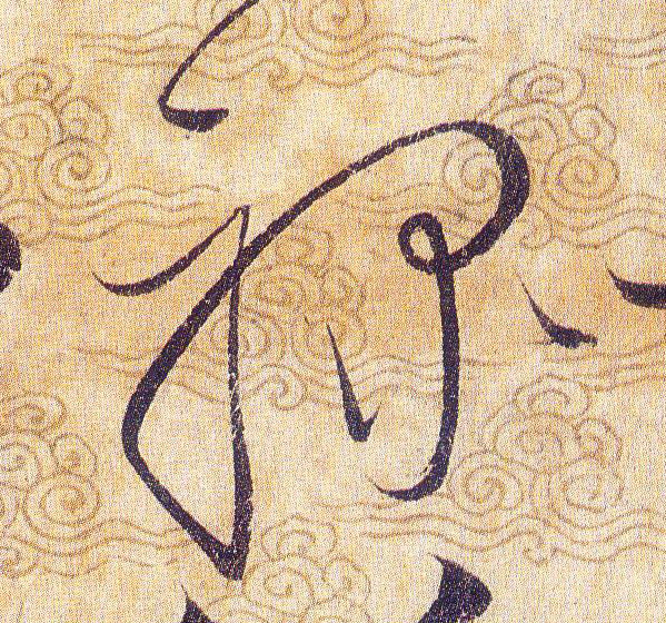 ϸ