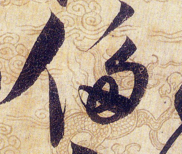 ϸ