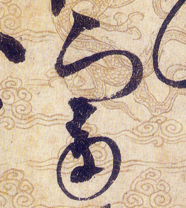 ϸ